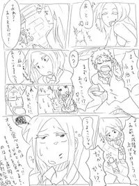 [ねこ また] 空腹小池ちゃん