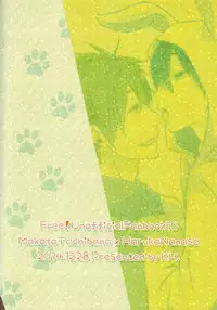 (C87) [KH. (Yuki)] Usa Haru Shiiku Nikki | Bunny Haru Raising Diary (Free!) [English] {Anneioux}