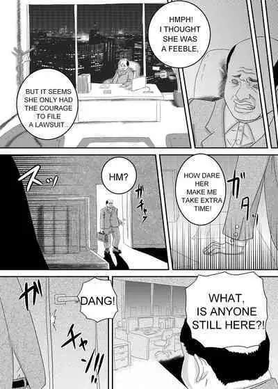 Kuro no shinshoku 2～Black Venom～ English Version