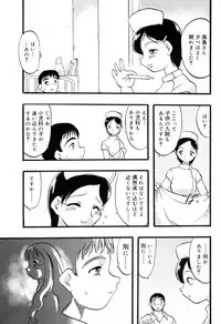 [Teruki Kuma] Ibitsu na Koiuta