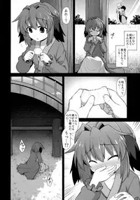 (Kouroumu 11) [Akuten Soushin (Kokutou Nikke)] Kasodani Kyouko Baishun Sangokan (Touhou Project)