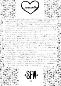 (C51) [Sailor Q2 (Ryö)] SFW Sailor Q2 Fuckin' Works (Bishoujo Senshi Sailor Moon)