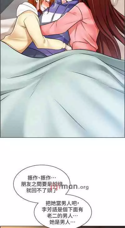 【周三连载】诚徵粗工（作者：豆沙&雲河尹） 第1~25话