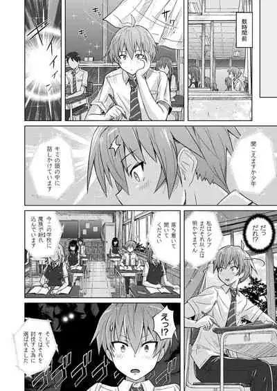 COMIC Unreal 2021-12 Vol. 94