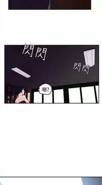 Desire King (慾求王) Ch.1-16 (chinese)