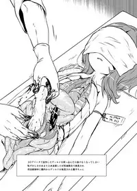 (Kagaku Seiki no Cafe Terrace 5) [02 (Harasaki)] Komakasugite Tsutawaranai Sumireko-chan no Shiin (Touhou Project)