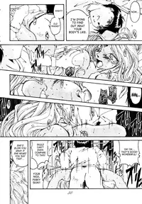 (C49) [RPG COMPANY (Toumi Haruka)] Liberty Bell (Ah! My Goddess!) [English] [SaHa]