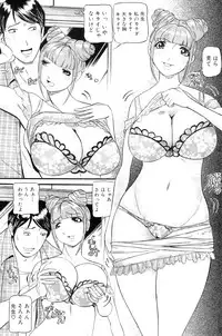 [Umibe Shin] Mou 10 Nen mo Kono Heya kara Deteinai Ch.01-05