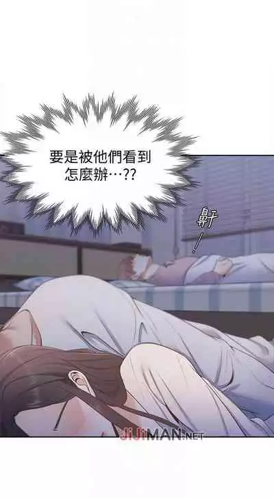 【周五连载】渴望:爱火难耐(作者:Appeal&格子17) 第1~21话