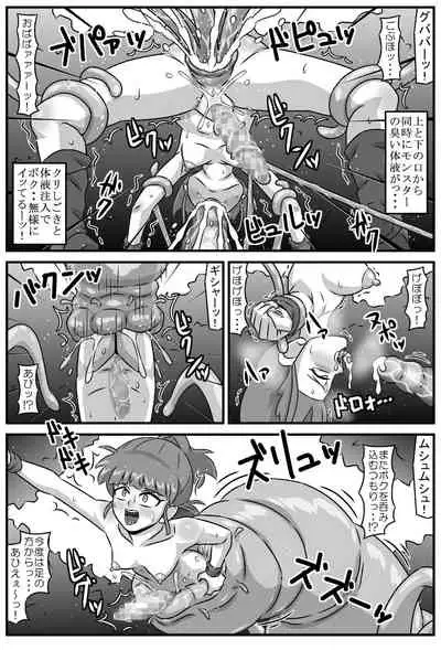 [Amatsukami] 魔触物語