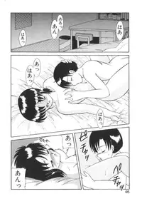 [Akifuji Satoshi] Eternally