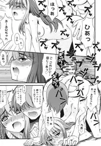 COMIC 0EX Vol. 30 2010-06