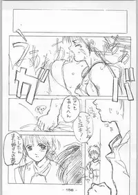 (C46) [Kacchuu Musume (Various)] Tropical Rikidouzan (Various)