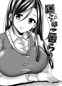 [Sobakara (Dakara)] Maigo wa Kochira ♪