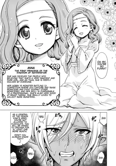 Futanari Dark Elf Sokuochi Buzama Acme | The orgasm of a futanari dark elf fallen into degeneracy