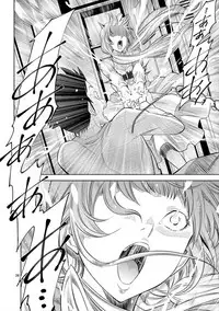 HadaCamera / Naked Camera CH.1