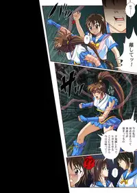 [Cyclone (Izumi Kazuya)] Rogue Spear 4 [Digital]