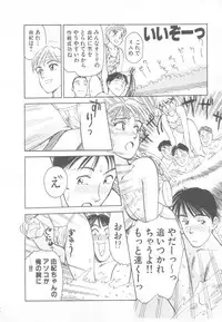 [Suehirogari] So Young