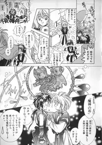 [Anthology] Teddy Boy Vol. 2