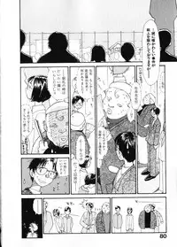 [Youkihi] Naikou Eros 1