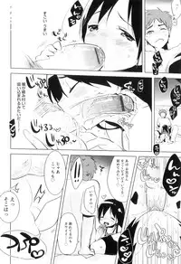 [Anthology] Otokonoko Heaven Vol. 07