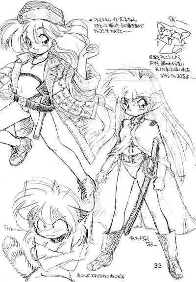 (C47) [Dedepoppo (Ebifly)] Dai-857 Dokuritsu Guren-tai