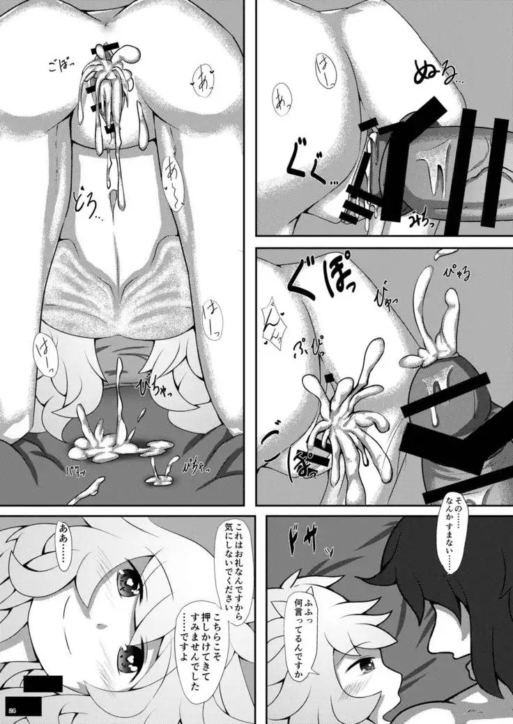 雪降り少女の恩返し