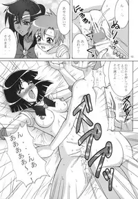 [RPG Company2 (Uranoa)] Rojou no Meiousei (Bishoujo Senshi Sailor Moon)