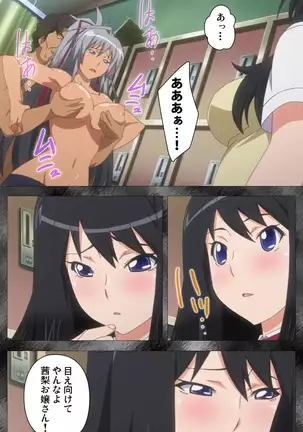 Kansen 5 -The Daybreak- Complete Ban