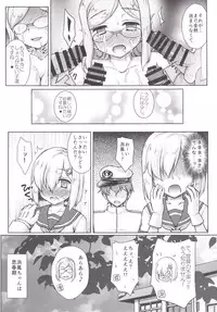 [Newtype Kenkyuujo (Kotowari)] Katori-sensei no Ikisugi Shidou ni Goyoujin (Kantai Collection -KanColle-) [Digital]