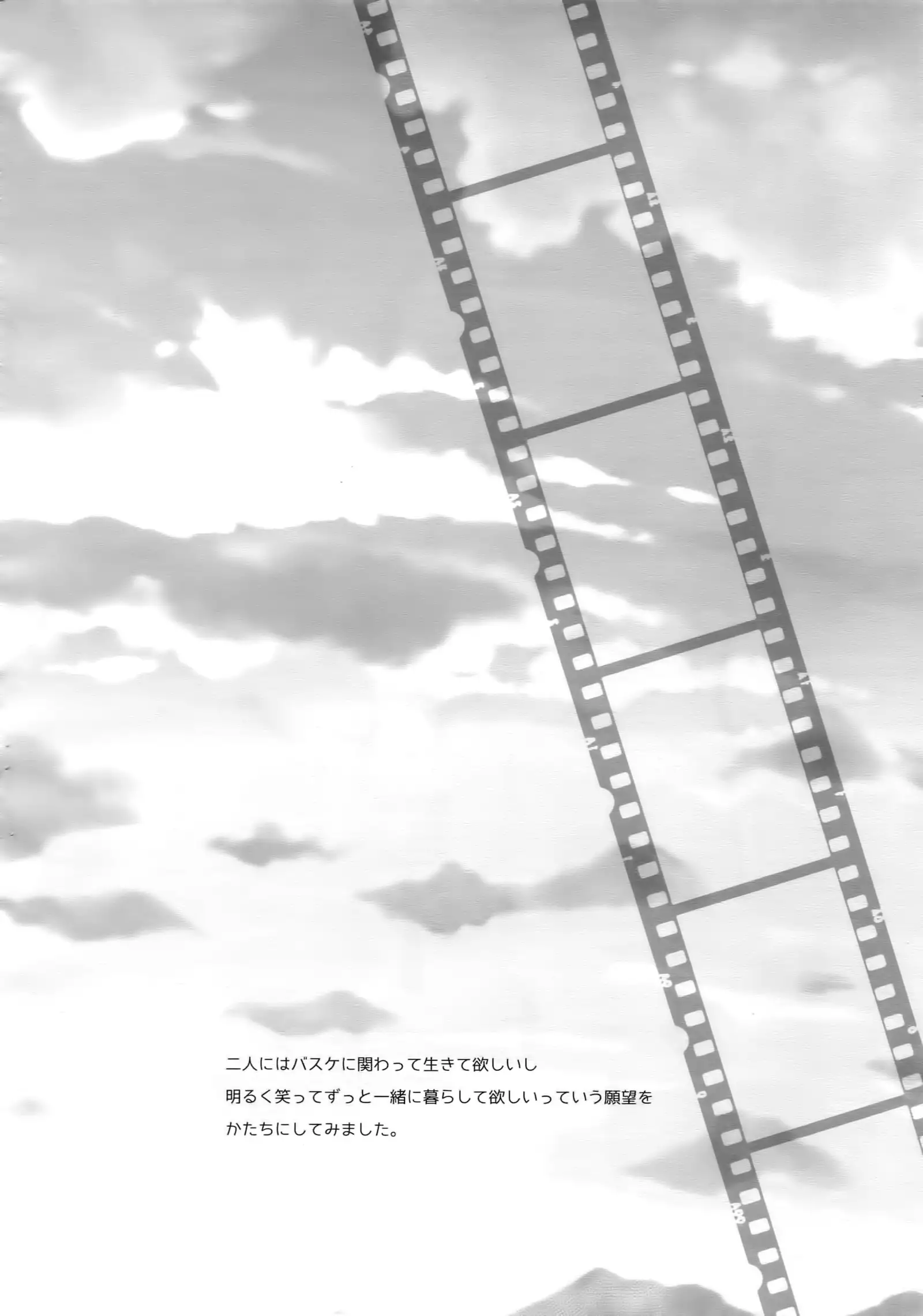 Kanpeki Kareshi to Zettai Ryouiki Ouji-sama - Love the World -