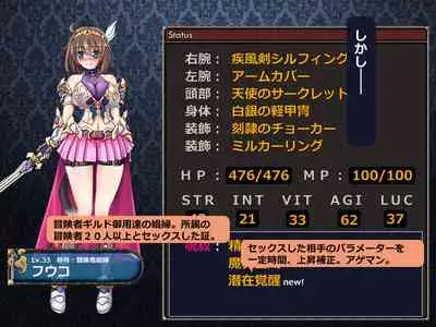 Netorare Isekai Teni "Kawatte Iku Kanojo o Browser de Mite Iru Koto Shika Dekinai"