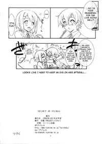 (COMIC1☆3) [PROJECT HARAKIRI (Kaishaku)] Hajimete no K-ON | My First K-ON (K-ON!) [English] [4Dawgz]