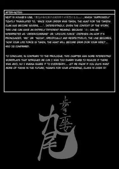 Aruki Miko Kyuubi Ch. 1-2