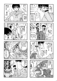 (C77) [Liliya (Ri-Ru-)] Good Job!