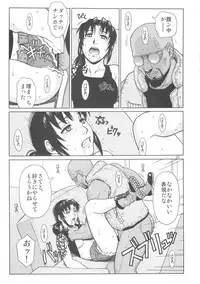 (C84) [AZASUKE WIND (AZASUKE)] SUPER BIG SIZE! (BLACK LAGOON)