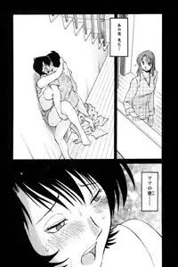 [TsuyaTsuya] Hadaka no Kusuriyubi 1 [Digital]