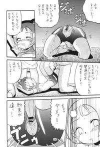 [AMP (Norakuro Nero)] Ittoke! 03 - GO! 03 (Ojamajo Doremi, Hamtaro)