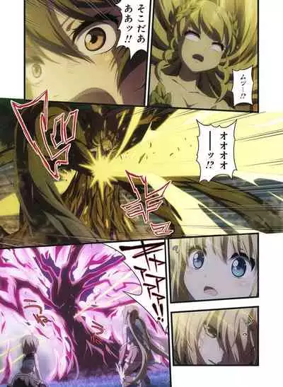 Pure Soldier OTOMAIDEN #1-9