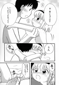 Hin-nyu v30 - Hin-nyu Love!