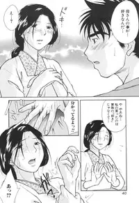 [Anthology] Kinbo Inkan XI