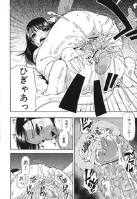 [Oyster] Akutoku No Sakae