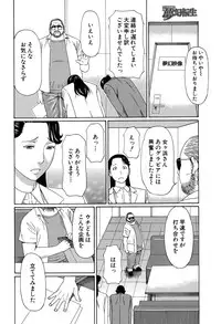 [Takasugi Kou] *Hard Luck Woman*