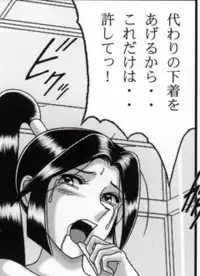 早乙女組総集編2 携帯サイズ