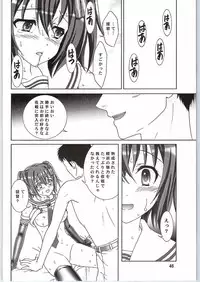 (C88) [Chandora, LUNCH BOX (Aimirucha, Makunouchi Isami)] Yasen Shinai no? (Kantai Collection -KanColle-)