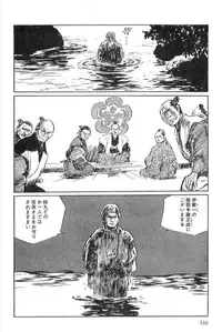 [Koike Kazuo, Kojima Goseki] Hanzou no Mon Vol.15