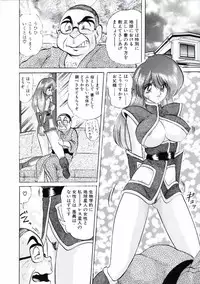 [Kamitou Masaki] Uchuu Keiji Runashia Chikyuu Chuuzaiki