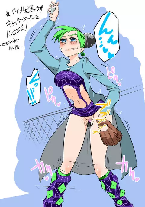~ジ○リーン~