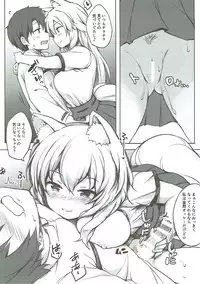 (C93) [Juuryoku Dou (Lockheart)] Kyou wa Kono Ko to Ecchi Shimasu. (Fate/Grand Order)