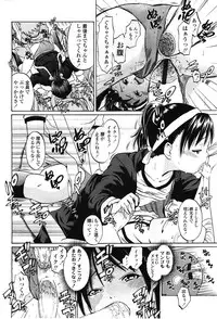 COMIC LO 2010-02 Vol.71